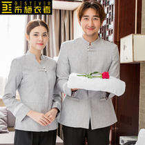 Apsara linen cleaning clothing long sleeve set female hotel room aunt clothing property cleaner autumn and winter clothing