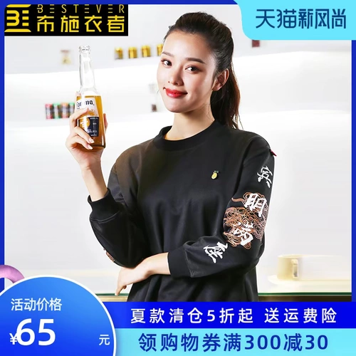 Толстовка для работы, комбинезон, лонгслив, делается под заказ, с печатью вашего логотипа