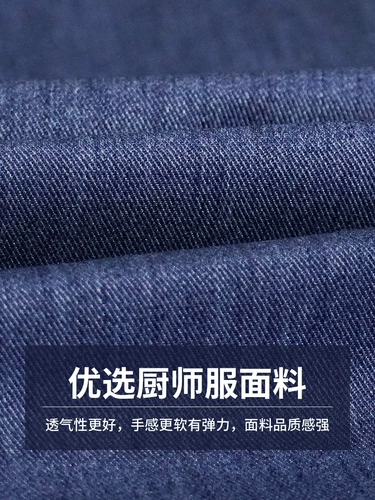 Gaobai Clothing Fashion Chef Work Одежда Summer Male Western Restaurant Restaurant Restaurant Shop Shop