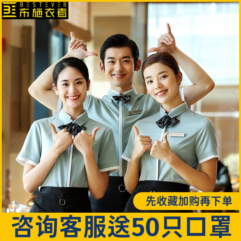 Bussweaters' milk tea shop café waitresses Catering Hotel West Restaurant Summer Short Sleeve Women Suit