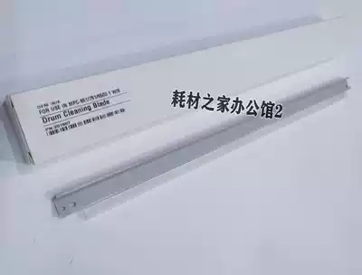 Suitable for Ricoh MPC8002 C5100S C6502 C 651 C751 Drum scraper Transfer scraper