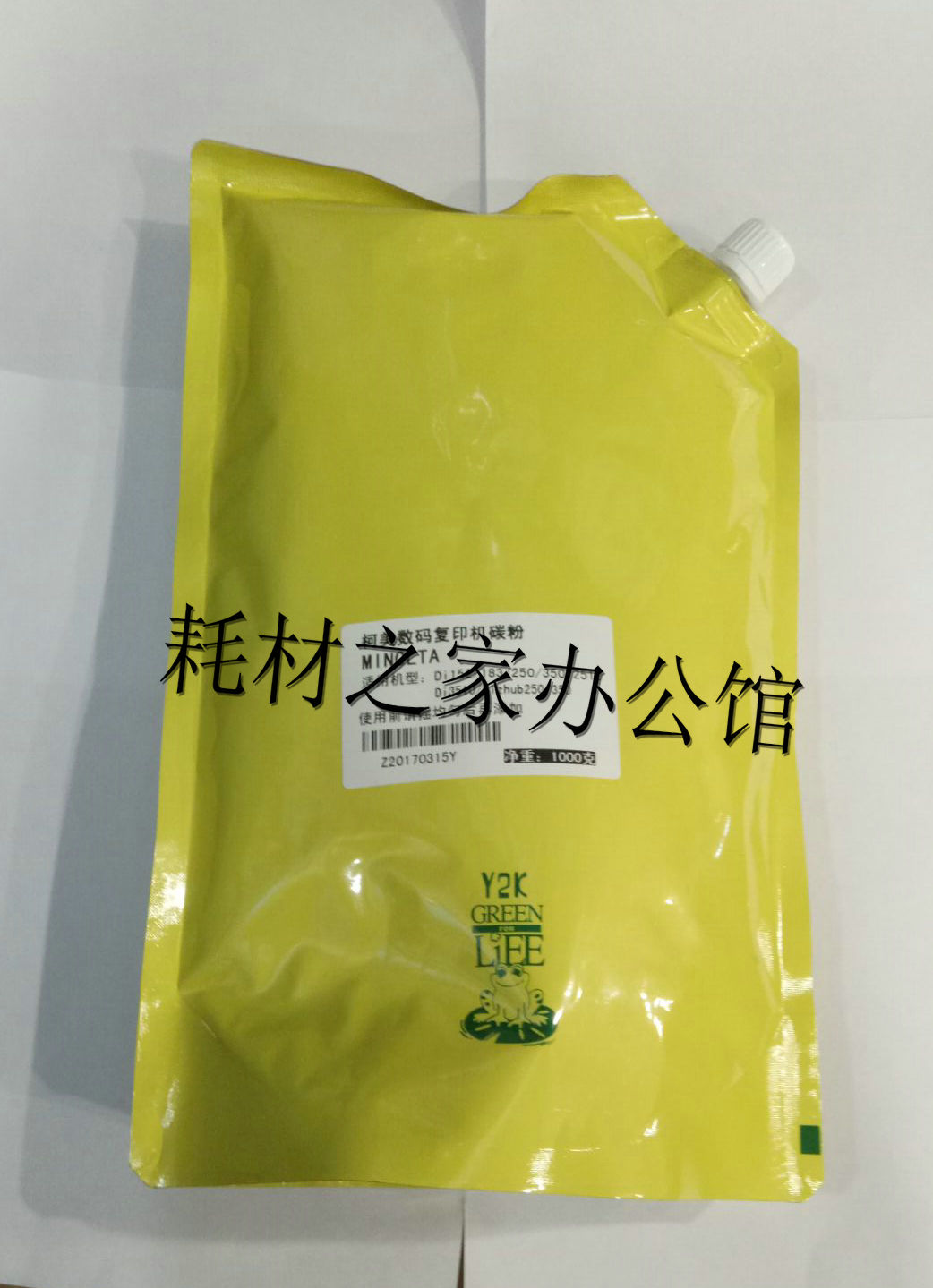 Apply Ricoh 1075 2075 2075 7500 7500 8000 8001 8001 scattered powder carbon powder bagged powder