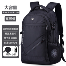 Swiss soldier knife shoulder bag male junior high school college students leisure bookbag large capacity fashion men travel backpack