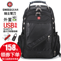 Swiss Army Knife Backpack Mens Backpack Large capacity Business leisure travel Swiss Army Knife Computer school bag Men