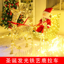 Christmas decorations luminous wrought iron deer pull cart Christmas scene decoration luminous elk wrought iron deer