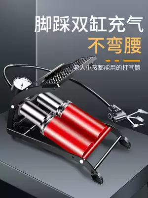 BMW740 pump air pump tire high pressure car foot pedal manual car Balloon car Special