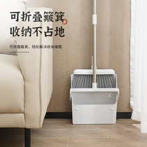 The Clean Power God Magic Sweep takes the dustpan home suit 2020 new sweeping broom sweeping deity Dormitory Dorm Room