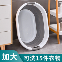Foldable washing basin household with washboard one large deepened thickened extra large plastic washbasin