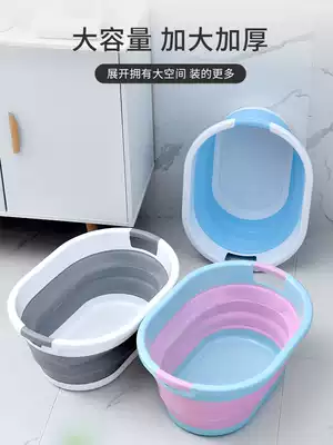 Foldable laundry basin Household with washboard integrated large deepened thickened king-size oversized plastic washbasin