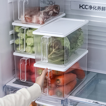 Clean Power God Kitchen Fridge Storage Box Refreshing Box Food Grade Fruit Split Box Plastic Box Transparent Storage Box