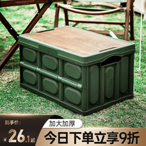 Clean Force God Outdoor Camping Containing Box On-board Trunk Folding Containing Box Camping Containing Box Picnic Containing Box