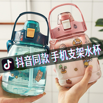 Summer Net red bucket cup large-capacity water cup female high-value cute suction tube Cup portable large kettle double drinking cup