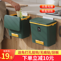 Kitchen trash can household hanging cabinet door wall-mounted toilet kitchen waste storage bucket hanging with lid anti-odor paper basket