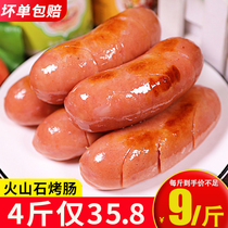 Green fresh volcanic stone sausage sausage authentic sausage Taiwanese hot dog meat sausage pure barbecue sausage black pepper crispy sausage