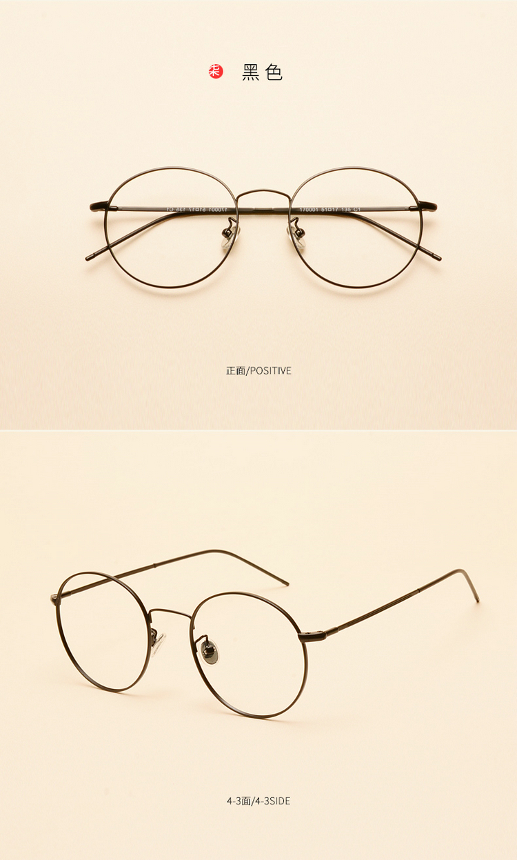 Montures de lunettes en Alliage cuivre-nickel - Ref 3142089 Image 15