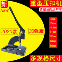 With Ring No Ring Buckle Machine Advertising Spray Painted REAL LIGHT BOX TARPAULIN EXHIBITION RACK MANUAL PRESS BUTTONING MACHINE CANVAS BUTTONED EYE MACHINE