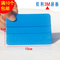 3M scraper car film soft material Square advertising poster photo wallpaper body change color film scraper tool