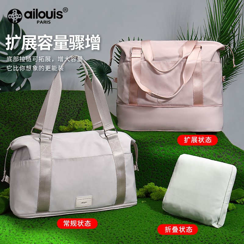 Ailuik Foldable Travel Bag for Women, Large Capacity Business Trip Luggage Bag, Portable Short-Distance Travel Convenient Lightweight Storage Bag