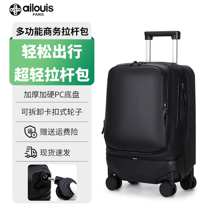 Ailuwei Universal Wheel Trolley School Bag for Middle and High School Students, Large Capacity, Dual-Use, Student Trolley Suitcase, Waterproof