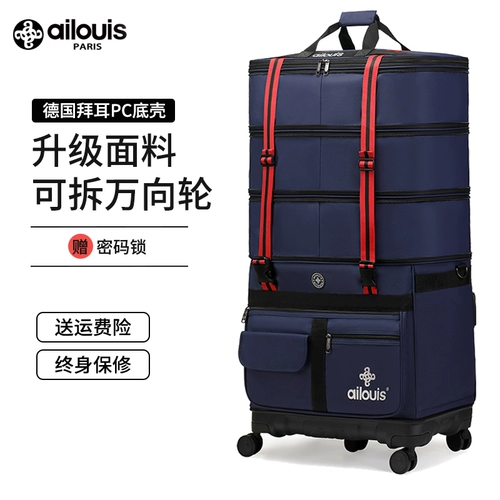 Вместительная и большая багажная универсальная складная сумка для путешествий для переезда