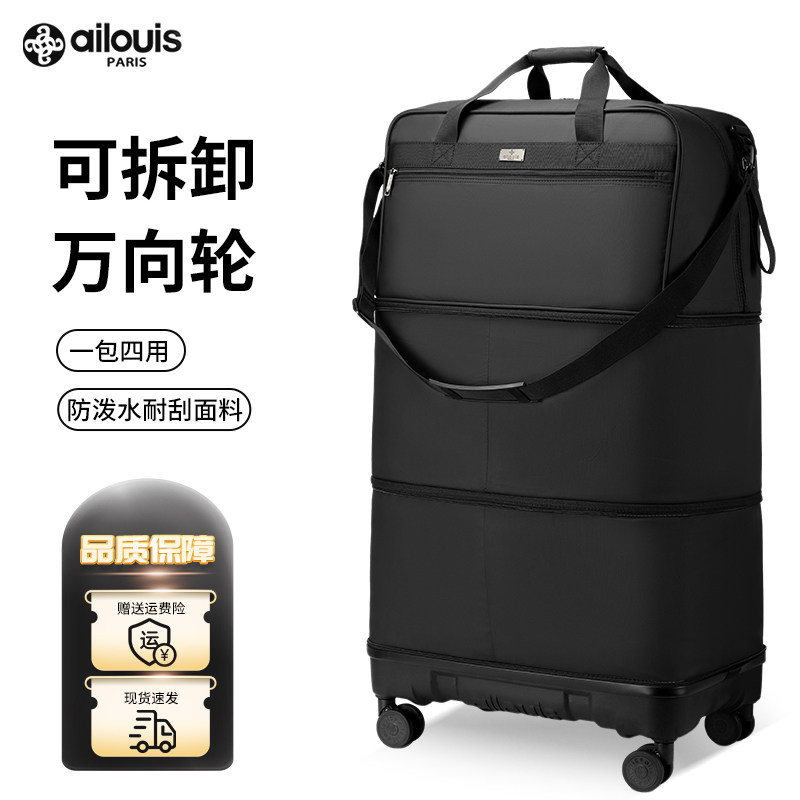 Дорожная сумка Love Louis 158 Air consignment, Сверхбольшая вместительная дорожная сумка из ткани Оксфорд, складной выдвижной чемодан