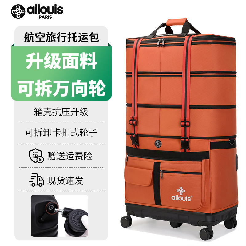 Ailouis Air France Checked Bag Large Capacity Luggage Bag Luggage Bag with Universal Wheels Foldable Moving Travel Bag