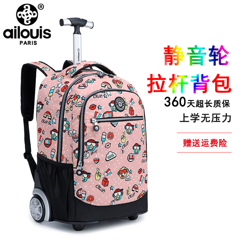 Love Louis trolley school bag for boys large capacity middle school students female trolley back dual-use primary school 6-12 years old lightweight school bag