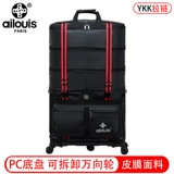 Вместительная и большая складная сумка для путешествий для переезда, чемодан