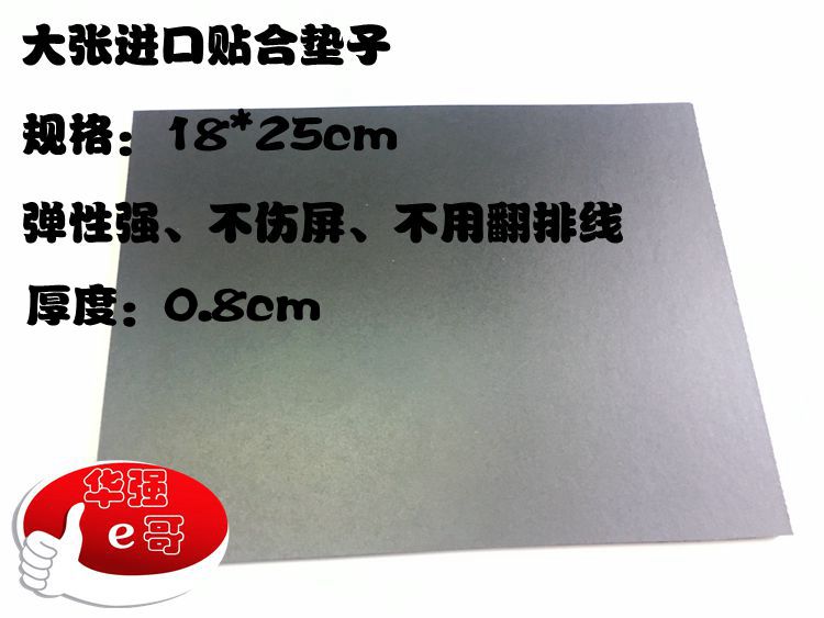 Áp dụng 8 thế hệ 5 thế hệ 5s 6 thế hệ 6s 7 thế hệ 4.7 5.5 tích hợp khuôn che phù hợp với thảm - Tự làm khuôn nướng khuôn làm bánh bao