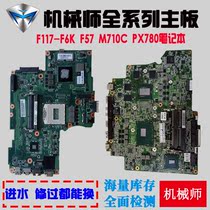 Mechanic F57 F117-F6K M710C PX780 Notebook Game book computer motherboard