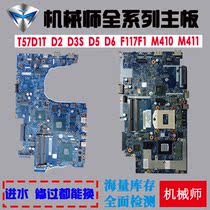 Mechanic M410 M411 T57D1T D2 D3S D5 D6 F117F1 Motherboard