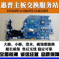 HP HP PAVILION 15-BC218TX 15-CB010TX Laptop Game Book motherboard