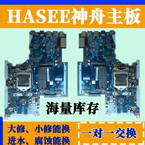 Shenzhou God of War K660D G3 G4 G5 G6 D1 D2 D3 SL4D5 SL5D5 SL7D5 motherboard