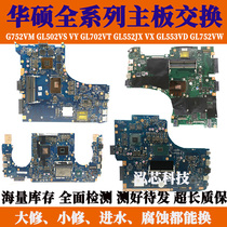 Asus G752VM GL502VS VY GL702VT GL552JX VX GL553VD GL752VW motherboard