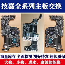 Gigabyte P15F P57W P57K P57X P35X P55W P55K Win Edge AERO Motherboard