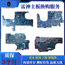 Thor TR G150MG P S SA SG T TB TH G155p 911M SE TARGA GT Motherboard