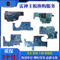 Raytheon TR G155P G170P G170SA G170SG G170T G7000M G8000M 911 Motherboard