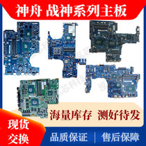 HP PAVILION 15 -BC219TX -BC219TX CB009TX BC218TX BC218TX motherboard