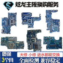 Dazzling V5 V5 V7G V7 V77 V77 V57 V56 V97 V86 V87 V9 V9 V9 V9 Pro flair 7000 9000 motherboard