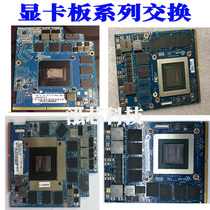 Blue Sky MXM Alien Edition GTX1070 N17E-G2-A1 6-77-P872L-D02-J graphics board