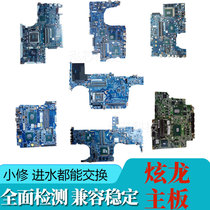 Dazzling Dragon T1 T1 T2 T2 T50 X55 X55 p6 kp2 DC DD 2 3 L9 Notebook Main Board