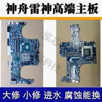 6-71-p6400-d02a 6-71-p9500-d03 6-71-P65P0-D02A motherboard