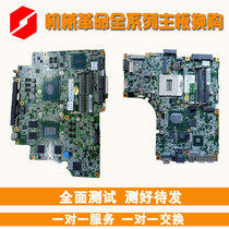 Hyun Long A61L A60L Gintum t1-pro flame magic t1-pro mechanical revolution MR x6s Vulcan V5 motherboard