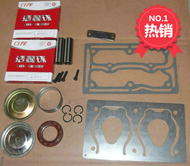 重汽豪沃双缸空压机修理包A7打气泵大修包豪运金王子豪卡超配套