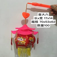 Инь да Люджия батарея