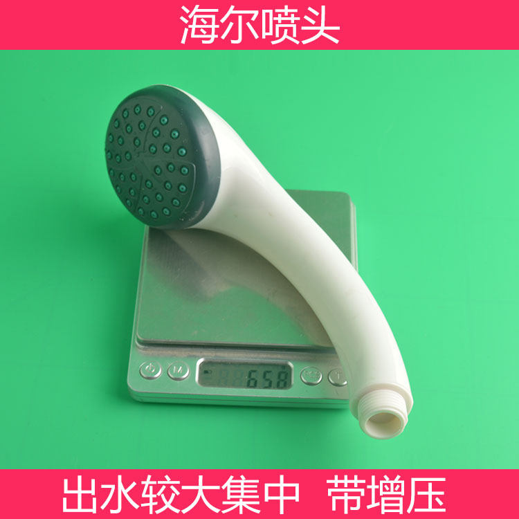 Water storage electric water heater original shower set nozzle hose hanging seat shower head shower general aftermarket accessories