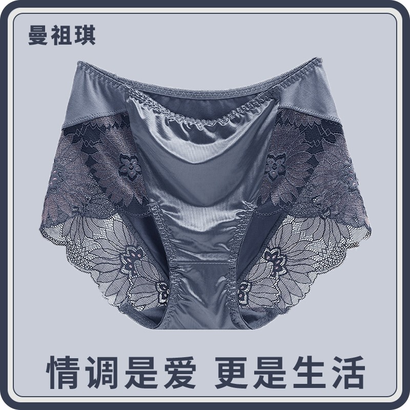 [High-End Gift Box] Manziki Summer Large Size Sexy Seamless Women's Underwear Classy Mid-Waist Lace Shorts