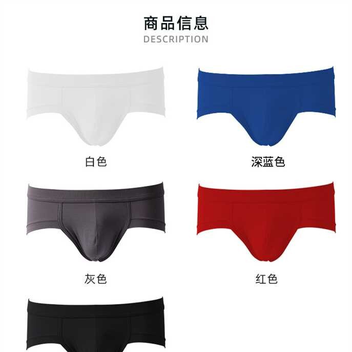 [Jiesda] 80 Count Lenzing Modal Small Boxer Briefs Men's Large Size Sports Briefs