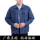 denim kích thước lớn bảo hộ lao động mới bảo hộ lao động lỏng lẻo trung niên áo khoác cha dày áo khoác của nam giới.