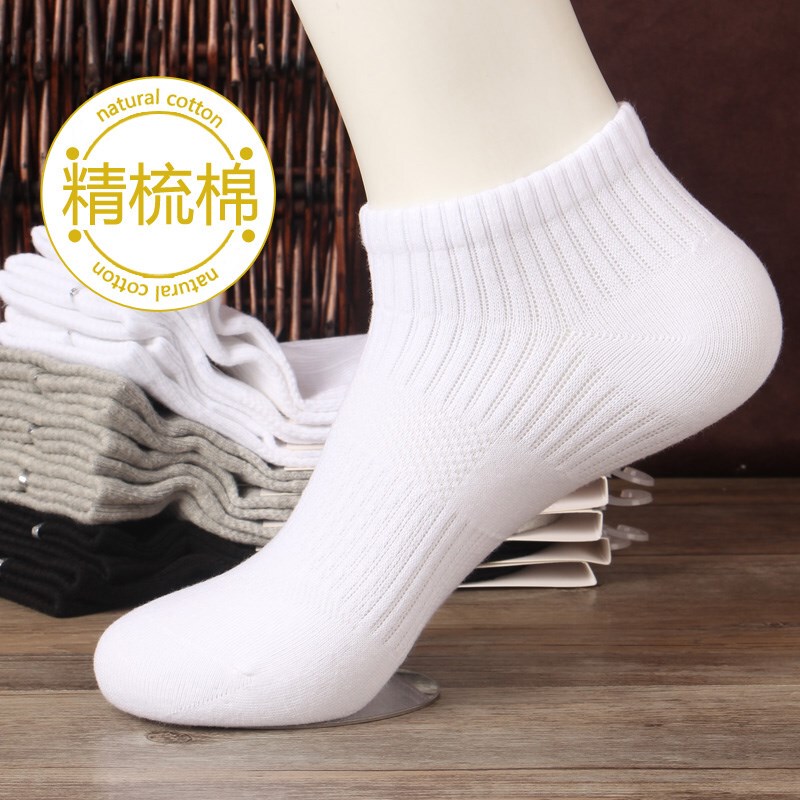 Men's Short Tube Sports Socks, Pure Cotton, Odor-Resistant, Sweat-Absorbent, Spring and Autumn No-Show Socks, Solid Color, Low-Cut, Running, Basketball, Anti-Pilling, Breathable Men's Short Tube Sports Socks, Pure Cotton, Odor-Resistant, Sweat-Absorbent, Spring and Autumn No-Show Socks, Solid Color, Low-Cut, Running, Basketball, Anti-Pilling, Breathable